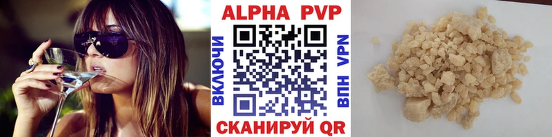 Alpha PVP мука  хочу   Оленегорск 