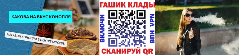 Печенье с ТГК конопля  Оленегорск 