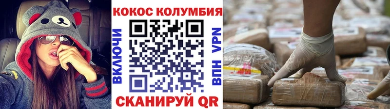 blacksprut ссылки  закладки  Оленегорск  Cocaine Боливия 