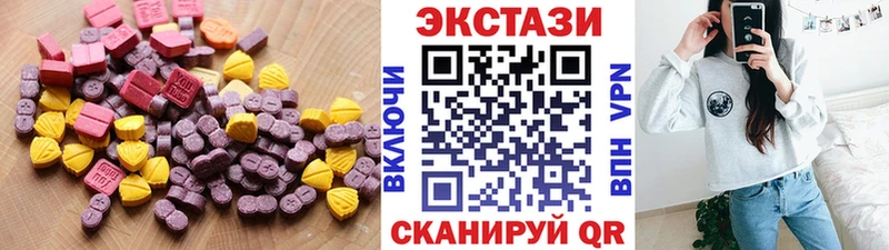 ЭКСТАЗИ 250 мг  где продают наркотики  Оленегорск 