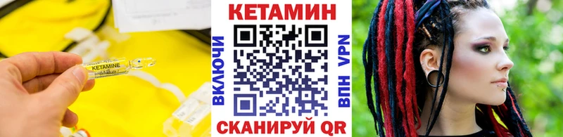 Кетамин VHQ  Оленегорск 