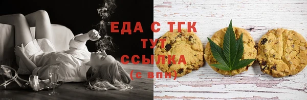 герыч Новокубанск