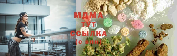 спайс Вязьма