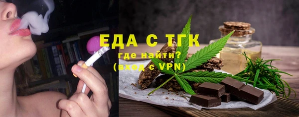 mdpv Нязепетровск