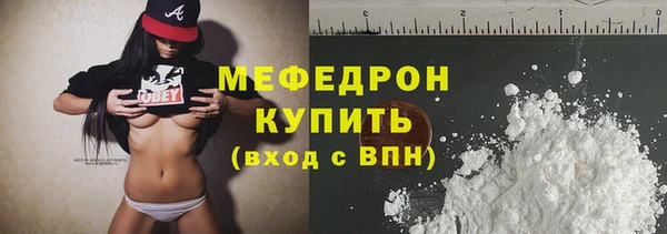 герыч Новокубанск
