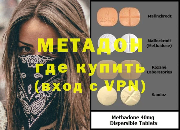 mdpv Нязепетровск