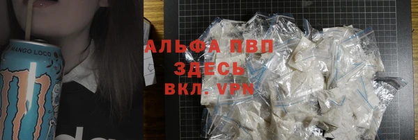 ALPHA PVP Няндома