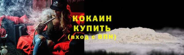 эйфоретик Вязники