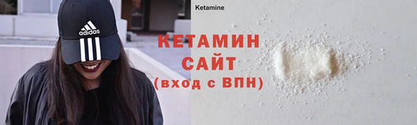 mdpv Нязепетровск
