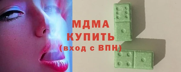 ГАЛЛЮЦИНОГЕННЫЕ ГРИБЫ Новодвинск