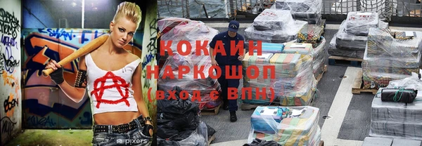прущий лед Нягань