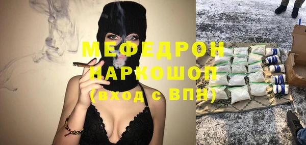 mdpv Нязепетровск