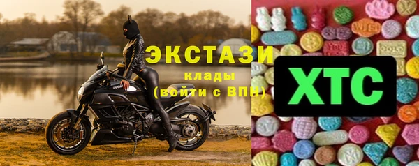 каннабис Богородск