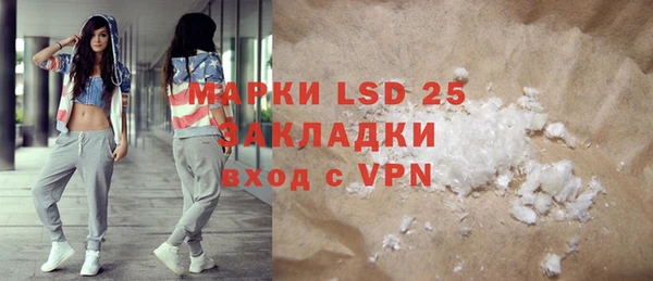 mdpv Нязепетровск