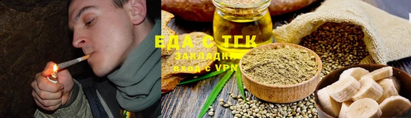 ГАЛЛЮЦИНОГЕННЫЕ ГРИБЫ Новодвинск