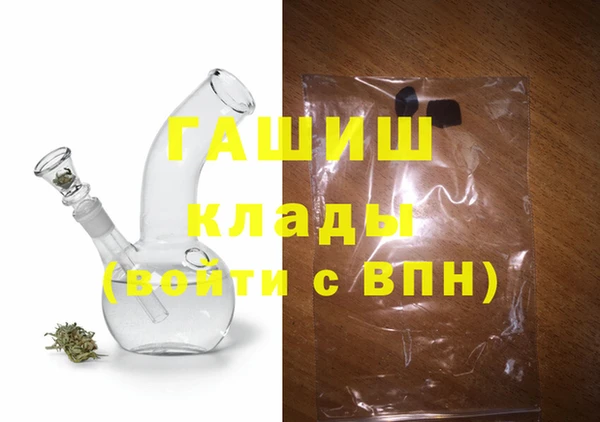 mdpv Нязепетровск