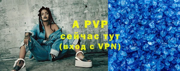 прущий лед Нягань