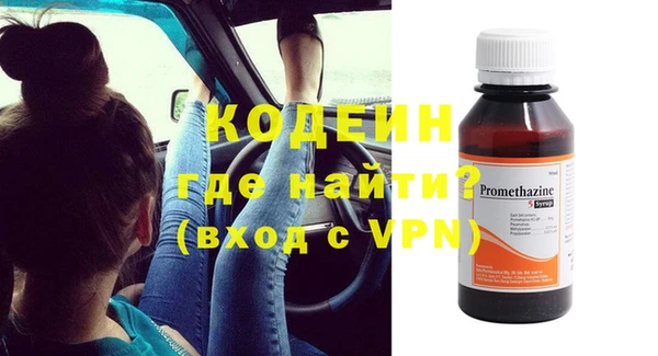 ГАЛЛЮЦИНОГЕННЫЕ ГРИБЫ Новодвинск