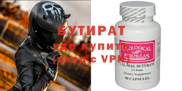 ALPHA PVP Няндома