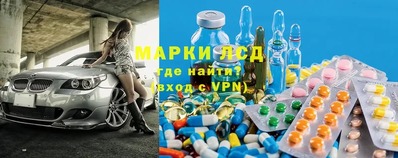 LSD-25 экстази ecstasy  кракен зеркало  Оленегорск 