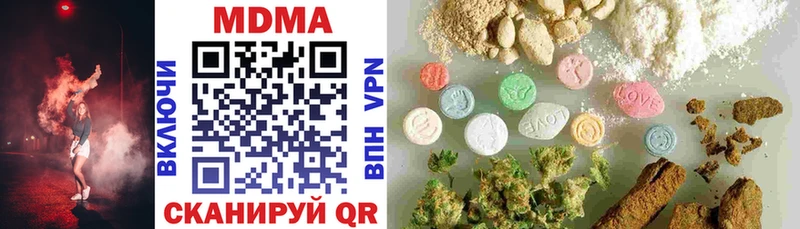 купить наркоту  блэк спрут ССЫЛКА  MDMA crystal  Оленегорск 