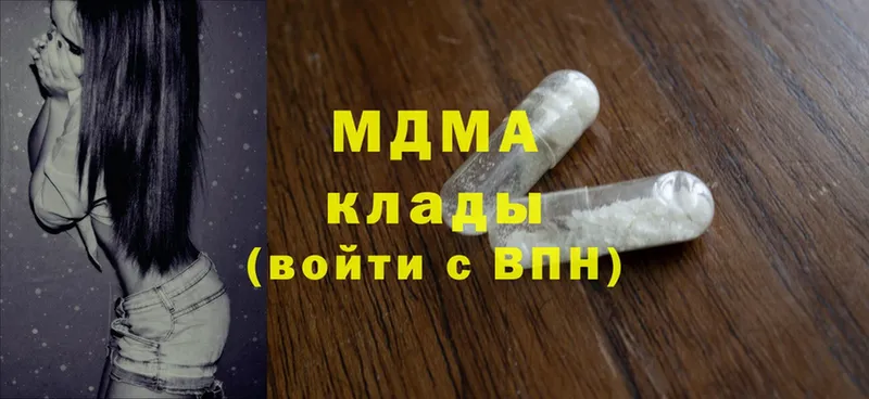 где найти наркотики  Оленегорск  MDMA кристаллы 