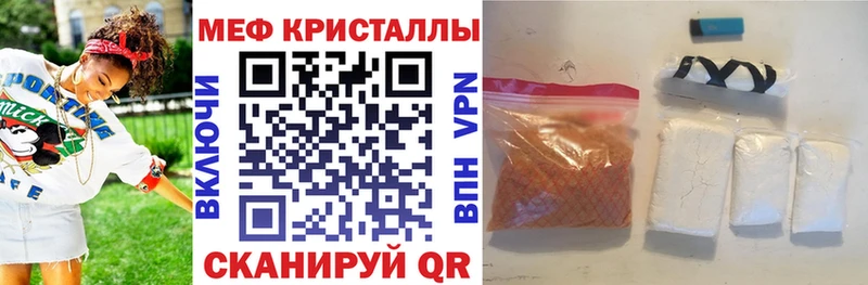 Меф мяу мяу  Оленегорск 