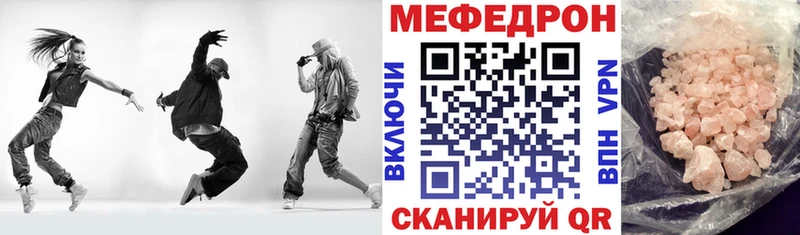 Меф мяу мяу кристаллы Оленегорск