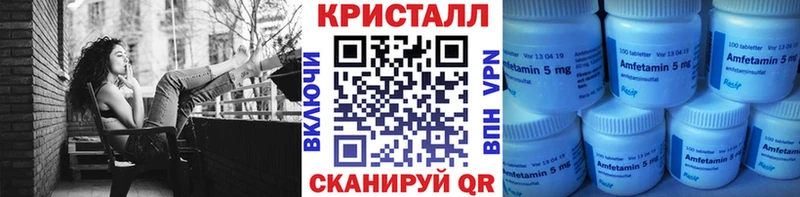 МЕТАМФЕТАМИН винт  Оленегорск 