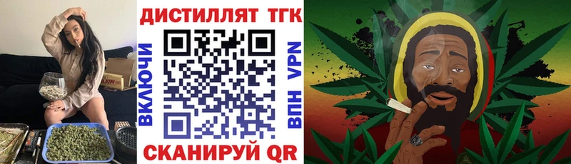купить закладку  MEGA зеркало  Дистиллят ТГК вейп  Оленегорск 
